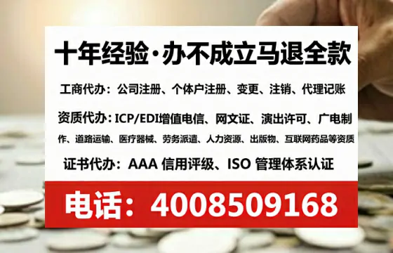 齐齐哈尔办理<a href='https://www.tataigu.com/ '>食品经营许可证</a>的实用指南:我的亲身经历与深度分享