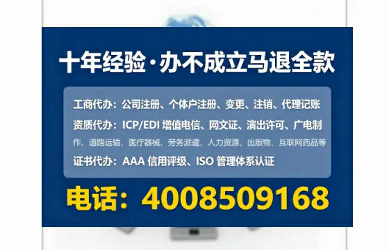 齐齐哈尔办理广播电视节目制作许可证的实用指南:从需求到落地全解析