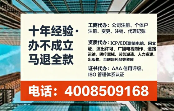 齐齐哈尔办理<a href='https://www.tataigu.com/  '>人力资源许可证</a>的实用价值、全流程实操经验与避坑指南