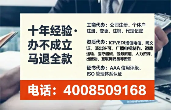 齐齐哈尔<a href='https://www.tataigu.com/ '>医疗器械二类经营备案证</a>办理全攻略:我的亲身经历与深度分享