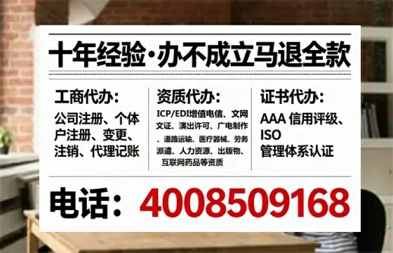 齐齐哈尔<a href='https://www.tataigu.com/ '>广电短剧三件套</a>办理指南:用途、流程、费用及高效办理服务解析