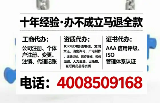 齐齐哈尔个体户注销全流程详解:我的亲身经历与避坑指南