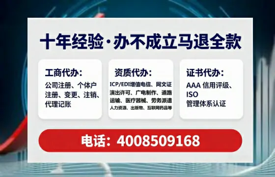 齐齐哈尔办理<a href='https://www.tataigu.com/ '>互联网药品许可证</a>的用处、流程与避坑指南