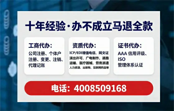 齐齐哈尔办理<a href='https://www.tataigu.com/ '>网络文化经营许可证</a>的用处、流程与避坑指南