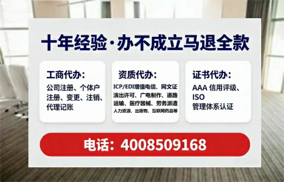 齐齐哈尔办理<a href='https://www.tataigu.com/  '>劳务派遣许可证</a>的用处、流程与避坑指南