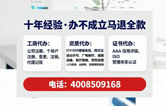 齐齐哈尔个体户注销全流程详解:我的亲身经历与避坑指南