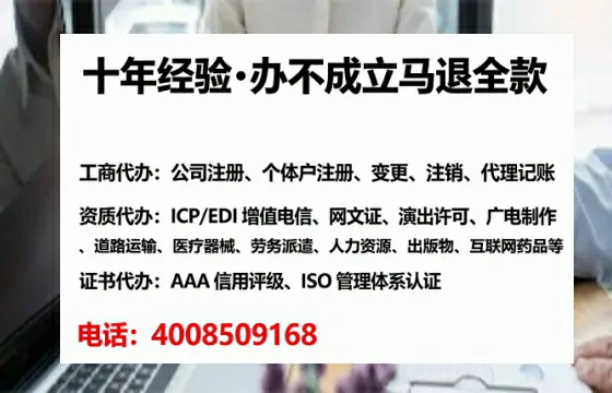 齐齐哈尔<a href='https://www.tataigu.com/ '>医疗器械网络销售备案</a>全攻略:我的亲身经历与实用建议
