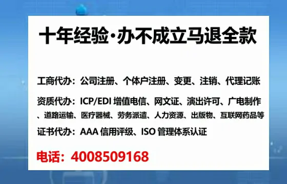 齐齐哈尔办理<a href='https://www.tataigu.com/ '>药品经营许可证</a>的实用价值与全流程实操分享