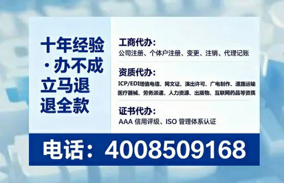 齐齐哈尔<a href='https://www.tataigu.com/ '>广电短剧三件套</a>办理指南:用途、流程、费用及高效办理服务解析