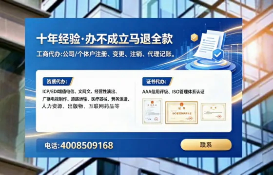 齐齐哈尔办理<a href='https://www.tataigu.com/ '>食品经营许可证</a>的实用指南:我的亲身经历与深度分享