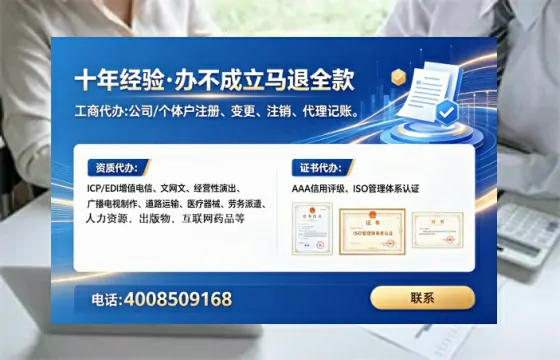 齐齐哈尔办理<a href='https://www.tataigu.com/  '>人力资源许可证</a>的实用价值、全流程实操经验与避坑指南