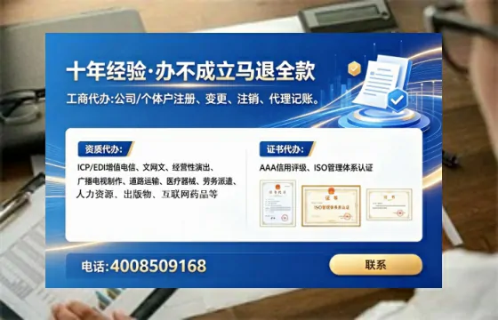 齐齐哈尔办理广播电视节目制作许可证的实用指南:从需求到落地全解析