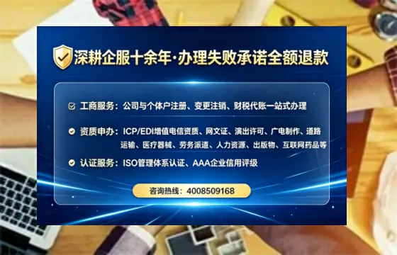 齐齐哈尔办理<a href='https://www.tataigu.com/ '>拍卖许可证</a>的用处、流程与避坑指南