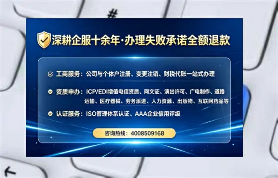 齐齐哈尔<a href='https://www.tataigu.com/ '>医疗器械网络销售备案</a>全攻略:我的亲身经历与实用建议