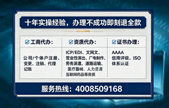 齐齐哈尔办理<a href='https://www.tataigu.com/  '>劳务派遣许可证</a>的用处、流程与避坑指南