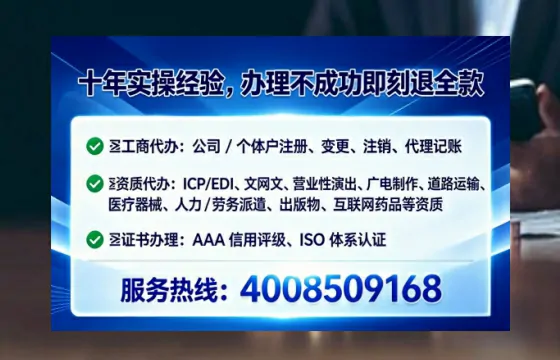齐齐哈尔<a href='https://www.tataigu.com/ '>公司注册</a>全流程详解:从零开始的实战经验分享