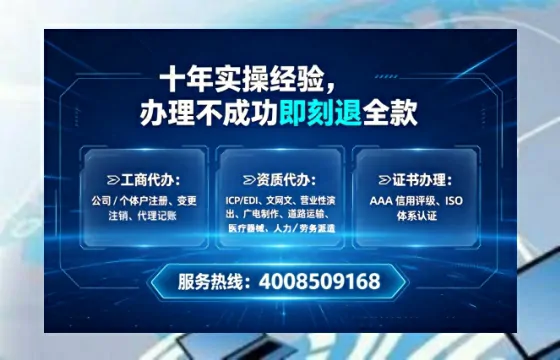 齐齐哈尔办理<a href='https://www.tataigu.com/ '>医疗器械三类经营许可证</a>的实用指南与真实经历分享