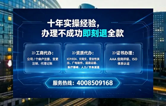 齐齐哈尔<a href='https://www.tataigu.com/ '>公司注销</a>全流程详解:从办理动因到高效落地的实战经验分享
