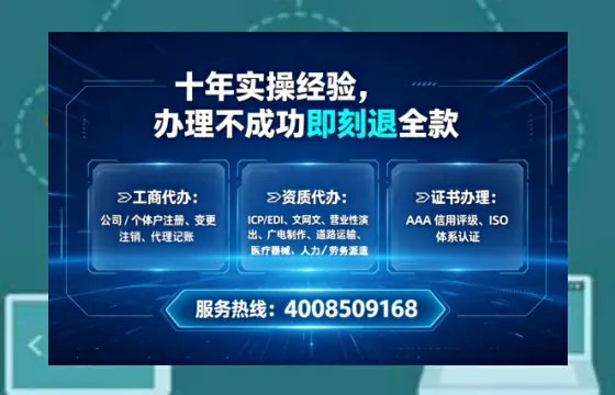 齐齐哈尔<a href='https://www.tataigu.com/ '>医疗器械二类经营备案证</a>办理全攻略:我的亲身经历与深度分享