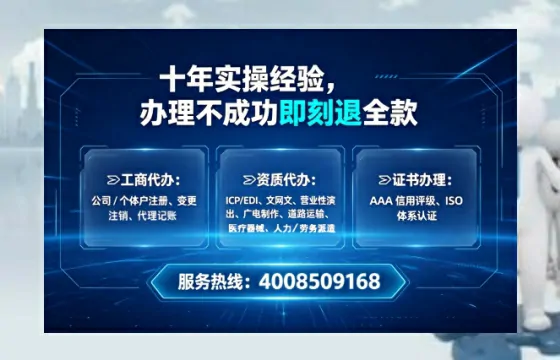 齐齐哈尔企业开展在线业务必备：ICP<a href='https://www.tataigu.com/  '>增值电信许可证</a>办理全解析