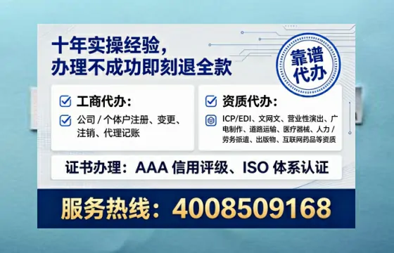 齐齐哈尔办理<a href='https://www.tataigu.com/ '>互联网药品许可证</a>的用处、流程与避坑指南