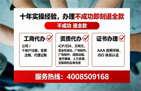 齐齐哈尔办理<a href='https://www.tataigu.com/ '>培训机构办学许可证</a>的全攻略:从需求到落地的实战经验分享
