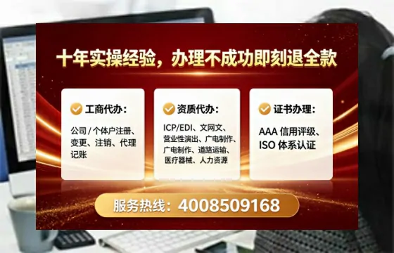 齐齐哈尔<a href='https://www.tataigu.com/ '>公司注册</a>全流程详解:从零开始的实战经验分享