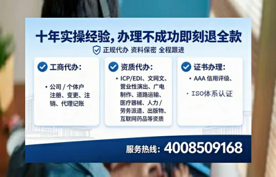 齐齐哈尔办理<a href='https://www.tataigu.com/ '>药品经营许可证</a>的实用价值与全流程实操分享
