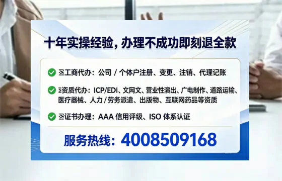 齐齐哈尔办理<a href='https://www.tataigu.com/ '>网络文化经营许可证</a>的用处、流程与避坑指南