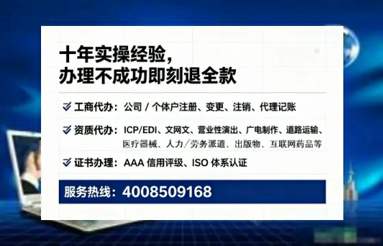 齐齐哈尔<a href='https://www.tataigu.com/ '>公司注销</a>全流程详解:从办理动因到高效落地的实战经验分享