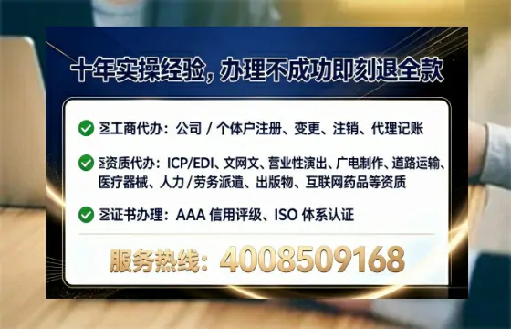 齐齐哈尔办理<a href='https://www.tataigu.com/ '>医疗器械三类经营许可证</a>的实用指南与真实经历分享